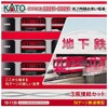 KATO 10-1135 N Gauge Marunouchi Line Red Train, 500 Type,