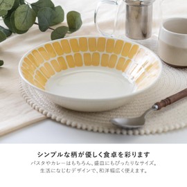 Minoru Pottery Amis 225 Deep Plate, Yellow