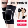 Thick Shock-Absorbing Knee Pads for Running, Dance, Volleyball, and Yoga Warm L/White Pair 10ea