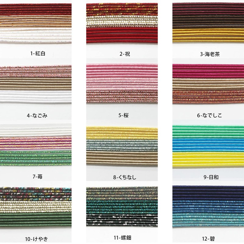 Piece MIZUHIKI Mizuhiki Assorted Set with Leaflet, 3 Colors Each