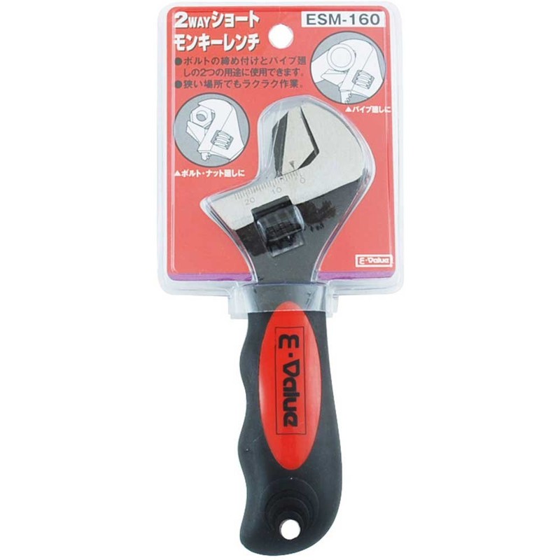 E-Value ESM-160 2-Way Short Monkey Wrench