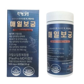 Joint supplement, daily supplement, krill oil, etc. complex 500mg, 1 unit, 60 tablets / 관절보궁 매일보궁 크릴오일등복합물 500mg, 1개, 60정