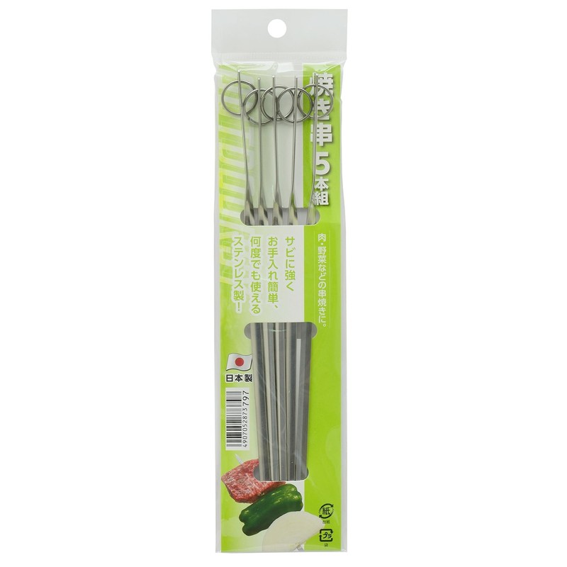 Takagi Stainless Steel Skewers, Set of 5, 8.3 inches (210