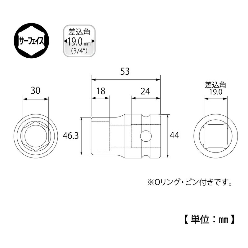 Top (Top) Socket Impact For Pt – 630