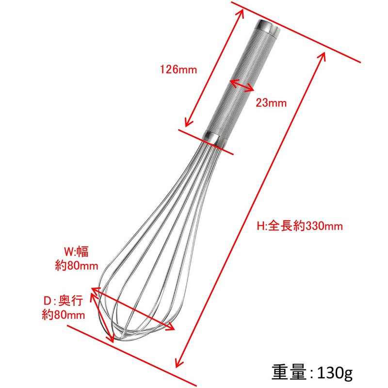 Takagi 18-8 Stainless Steel Spiral Whisk, 13.0 inches (33 cm)