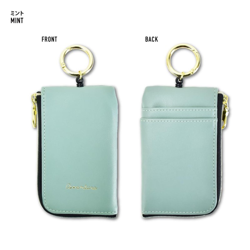 Aventura 0064 Key & Pass Pouch, Key Case, Pass Case,