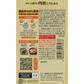 Hikari Miso Mature Koji Miso Liquid Type 340g x 2 bottles