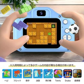 Kids Camera, Kids Camera, Toy Camera, Children, Digital Camera, Game, 4 Years, 5 Years, 6 Years, Elementary School Students, Girls, Boys, 32G, SD Card Included, 20 Megapixels, Japanese Instruction