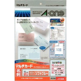 エーワン マルチカード 名刺 カラー ソフトブルー 100枚分 51029