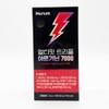 Hurum Ultimate Triple Arginine 7000 15 packs / 휴럼 얼티밋