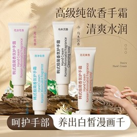 Yapin Korean Minimalist Scent Soothing Hand Cream 87 - Long-Lasting, Moisturizing, Refreshing, Anti-Cracking, 50g [Clean Soap Scent] 10ea