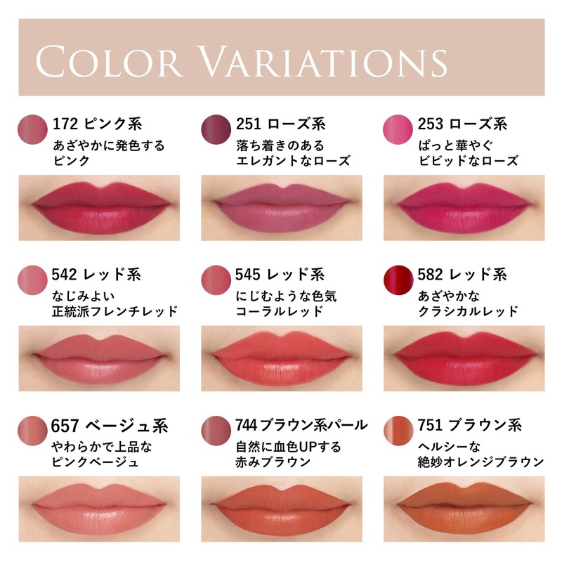 Chifure Lipstick Y Lipstick 253 Rose Type 2.5g