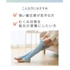 Okamoto Women's Socks Supplement, For Sleeping, Long Strains, Promotes Circulation