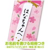 Tombow Pencil, Pencil, ippo! Celebration Pencil B Plain Pink MP-KW02-B