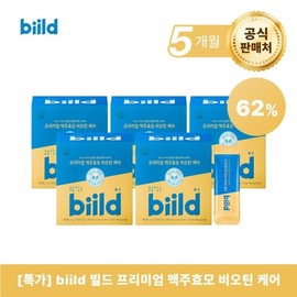 biild build premium brewer's yeast biotin care 5 months 4g x 150 packets) / biild 빌드 프리미엄 맥주효모 비오틴 케어 5개월 4g x 150포)