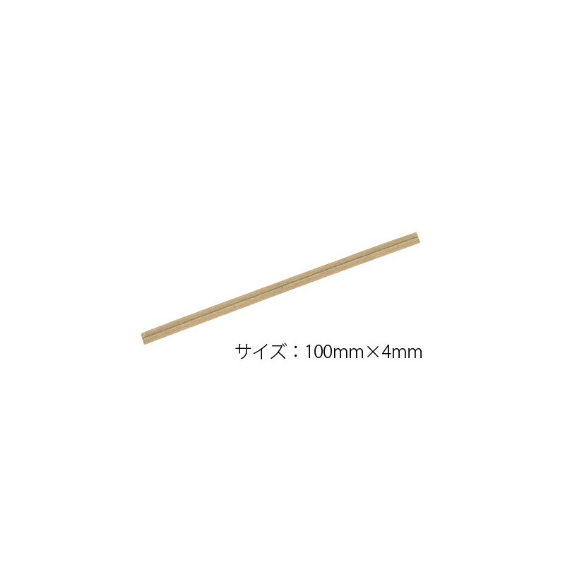 FBA (Washi Craft Twist Ties) 100 Pcs