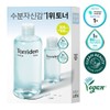 [Extra Volume Promotion] Torridon Dive-in Low-Molecular Hyaluronic Acid Toner 300ml
