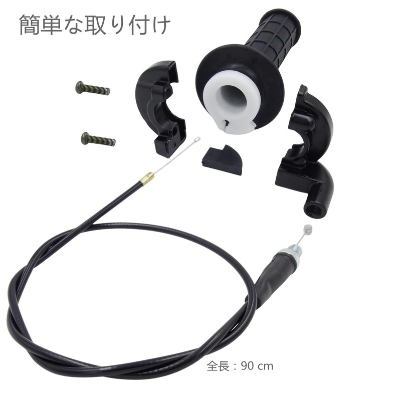 DGYACHOR High Throttle Kit Throttle 22mm Handle Grip Duck Shaly