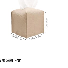 Tissue Box Cover Holder, Square PU Leather Decorative Tissue Box Organizer for Tabletop, Bathroom, Car & Office – Stylish Tissue Box Holder with Bottom Belt for Modern Home & Office Decor (Beige)
