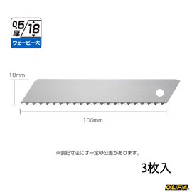 OLFA LBWV3K Wavy Blade Cutter Replacement Blade, Large, Pack of 3