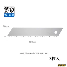 OLFA LBWV3K Wavy Blade Cutter Replacement Blade, Large, Pack of 3