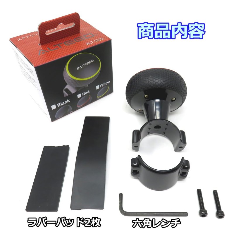 ALTEED Steering Wheel Spinner Steering Spinner Knob with Built-in Bearing