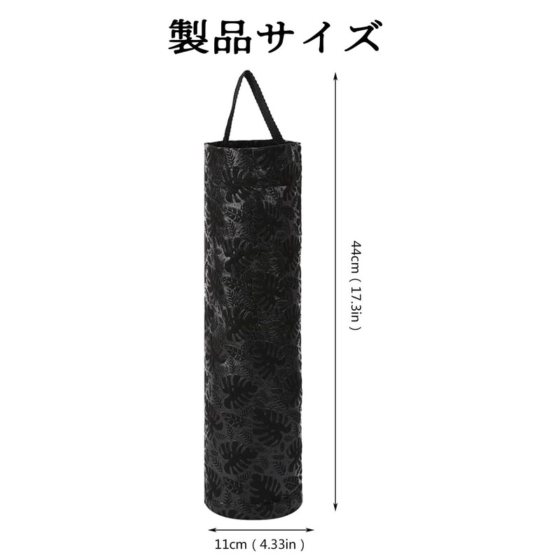 ChasCoCo Plastic Bag Stocker, Garbage Bag Storage, Plastic Bag Holder,