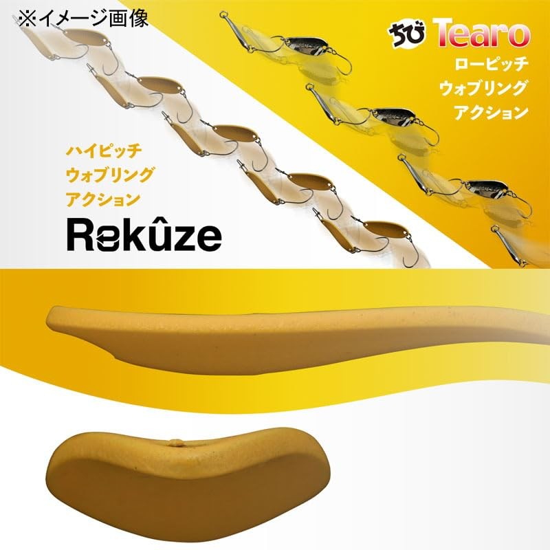 JACKALL Timon Rekuze (Rekuze) 0.04 oz (1.0 g) 211 Kira