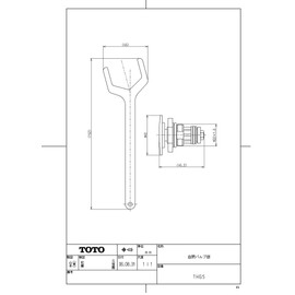 TOTO THG5 Urinal Flush Valve Unit (For T600P Type)