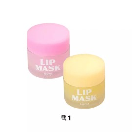 Gatseongbirip 갓성비립 슬리핑 마스크 립밥 입술마스크팩 입술케어 [유자] Great Value Lip Sleeping Mask Lip Balm Lip Mask Pack Lip Care [Yuzu]