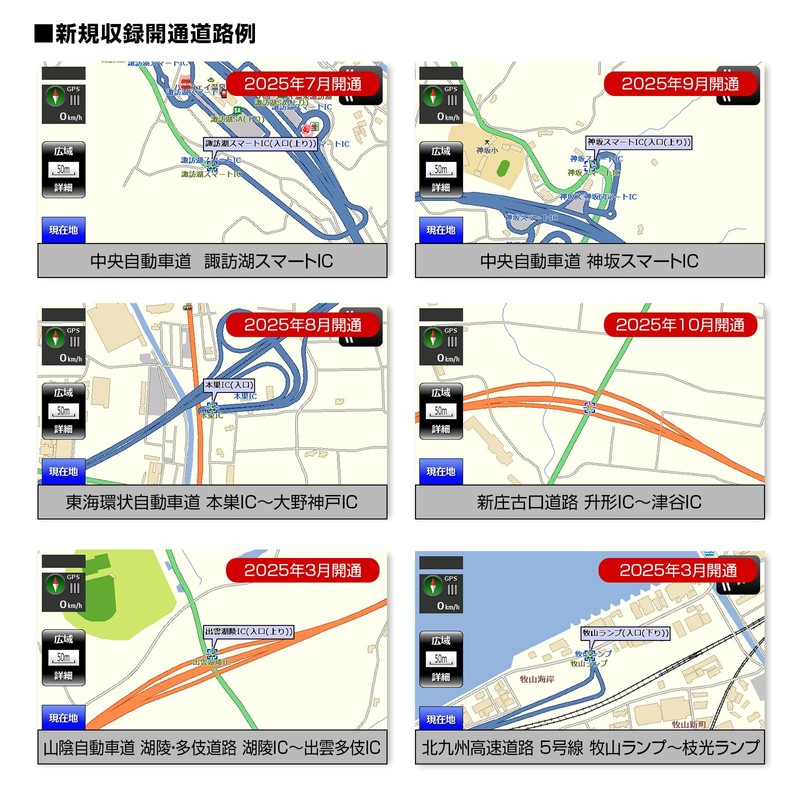 MAXWIN Portable Car Navigation 5 Inch 2025 Map Loaded Orbis