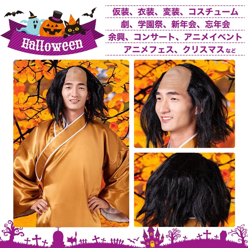 (RONGUI) Ochimusha Halloween Cosplay Wig, Dr. Vulture, Vulture, Wig, Funny,
