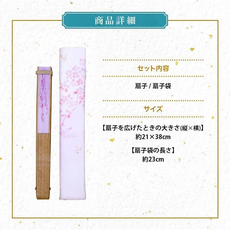 Osaka Choseido Folding Fan, Women's, Stylish, Business, Fan Bag, Handkerchief