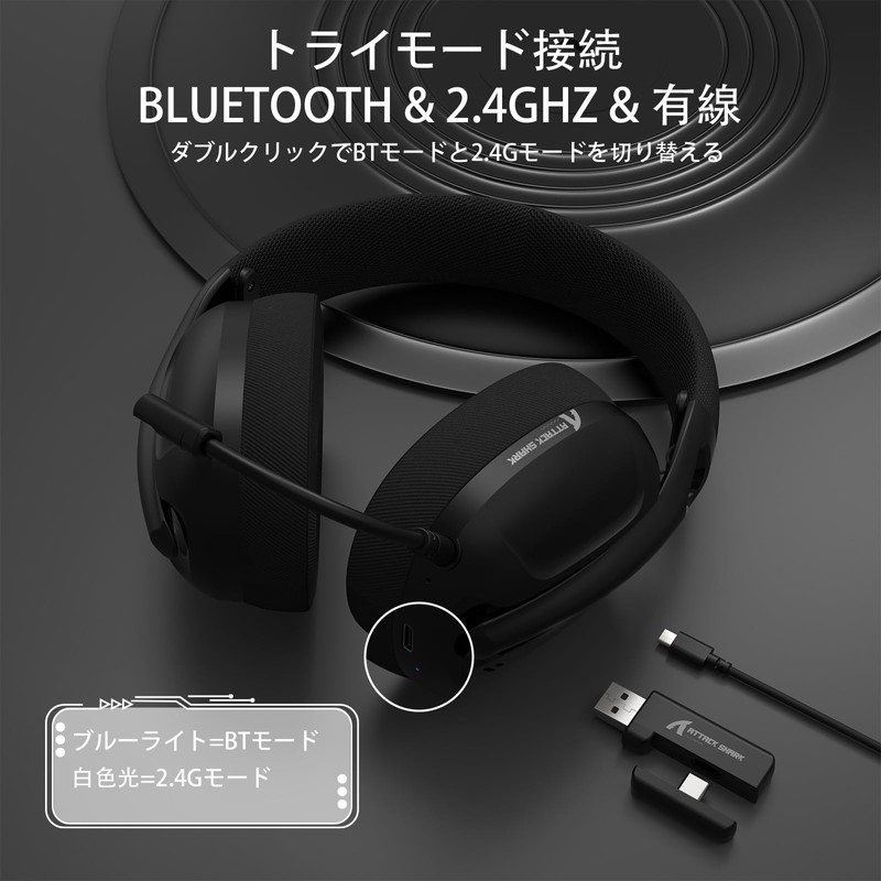 ATTACK SHARK L80 Gaming Headset, Lightweight Design 180g, Wireless 2.4G/Bluetooth/Wired