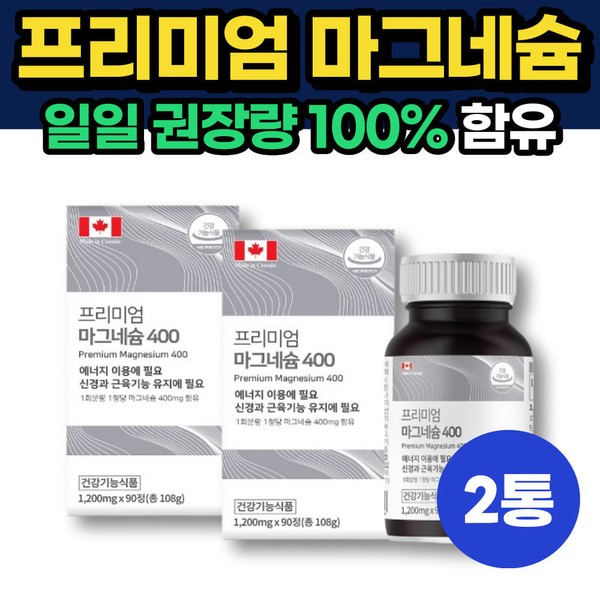 [Onsale] High content of 100% of the daily recommended amount