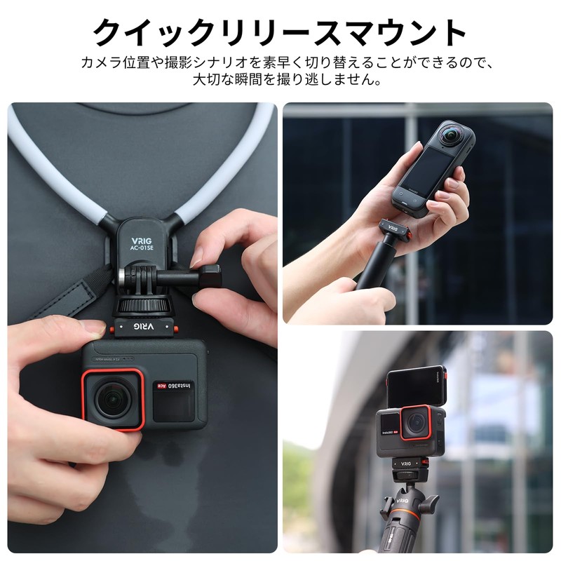 Quick Release Mount for Insta360 Ace/Ace Pro/Ace Pro 2 /X5