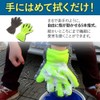 Car Wash Glove 5 Finger Double Sided Car Wash Towel