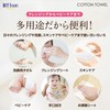 SOFTeen ソフティーン コットンタオル 天然素材 洗顔 メイク落とし クレンジング フェイスパック ドライ&ウェット両用 ティッシュタイプ