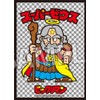 Bikkuriman Illustration Sleeve NT Super Zeus Pack