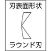 King TTC 三枚合せ斜めニッパー PW-351DGJIS