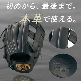 Zett Soft Baseball Glove (Glove) Lightex All-Around Right Throw, Black (1900) Size: 3 BSGB3920A