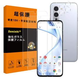 SXWXPF51F22 Compatible F-51F Glass Film, Lens Protection Film, Guide Frame, Fingerprint Prevention, F51F Tempered Glass, Domestic Asahi Glass AGC Material, Bubble Free, Shatterproof, High Sensitivity