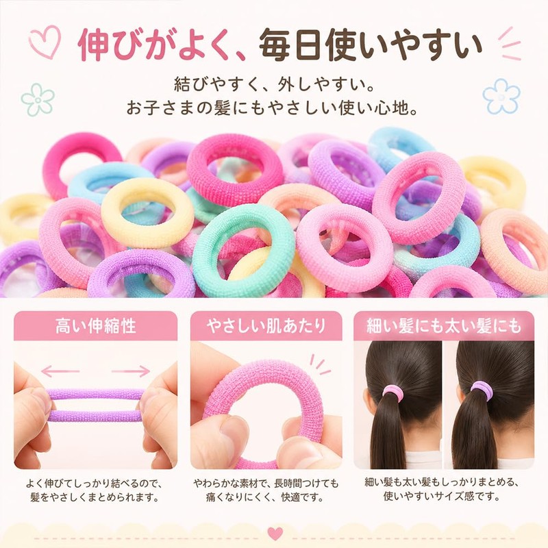 ヘアゴム こども 子供 髪ゴム キッズ ベビーヘアゴム 小さい キッズ ヘアアクセサリー 女の子