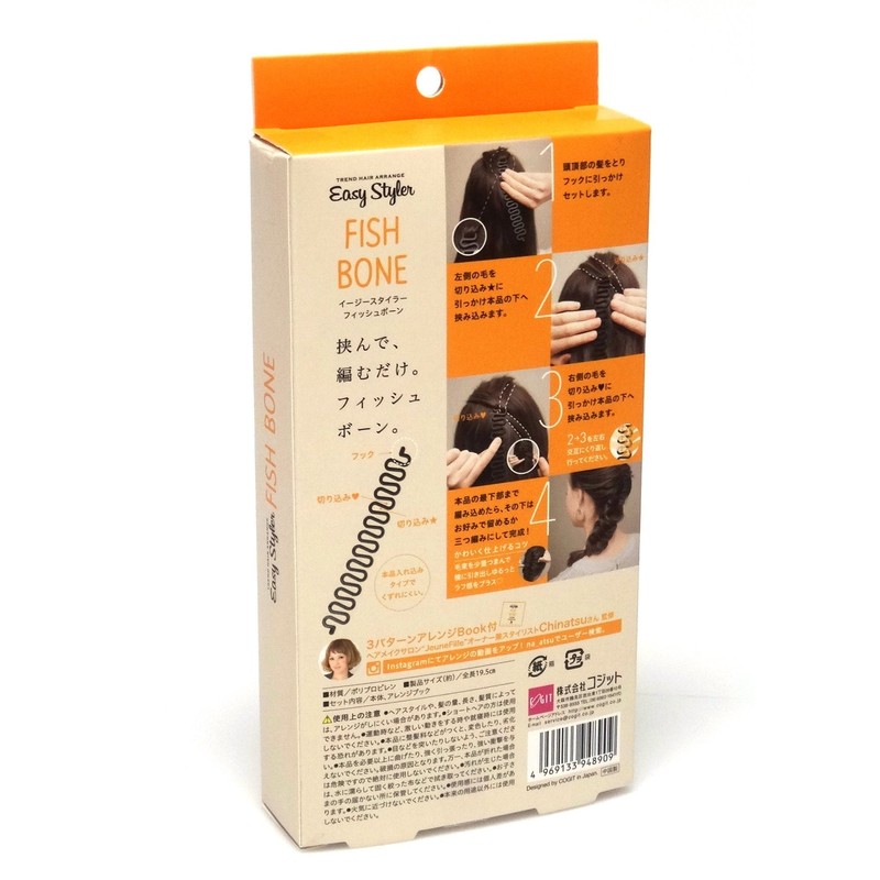 イージースタイラー フィッシュボーン(ヘアアレンジ雑貨)