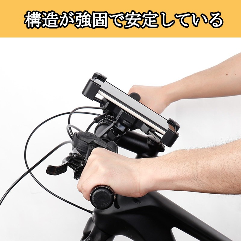Anfiodas Bicycle Smartphone Holder, Shockproof, Drop Prevention, Angle Adjustment, 360