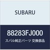 SUBARU (subaru) Genuine Parts buraketuto integure-teitudo yunituto Number 88283fj000