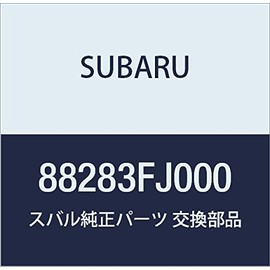 SUBARU (subaru) Genuine Parts buraketuto integure-teitudo yunituto Number 88283fj000