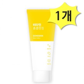 Gongskin Vitamin Foam Cleansing 100ml x 1 Yellow Low-irritation Exfoliation