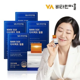 Vitamin Village NMN 50X Yeast Fermented NMN Film 4 Boxes Total 120 Sheets / 비타민마을 NMN 50X 효모발효 엔엠엔 필름 4박스 총120매