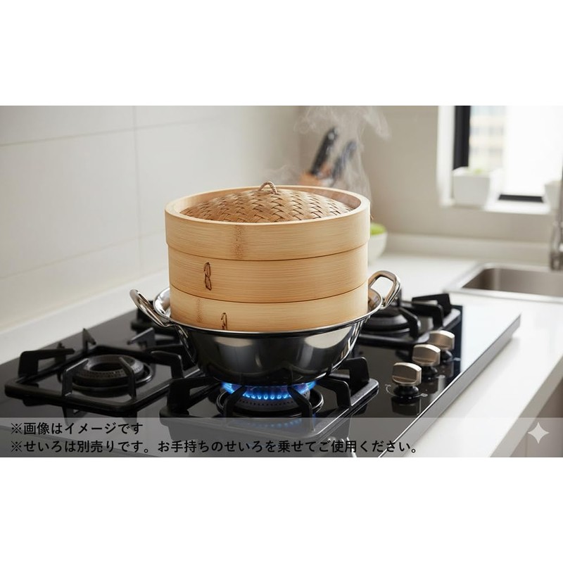 Kanda Seiro Tsubame Sanjo 387072 Steamer for 8.3 inches (21